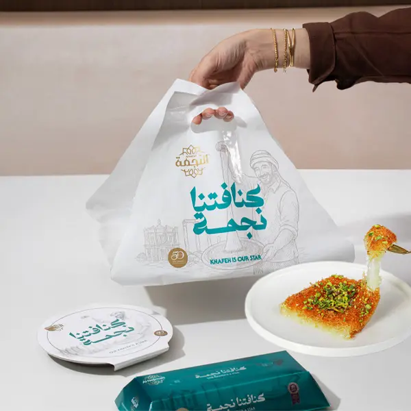 Resources/1/600-600 كنافتنا نجمة.webp